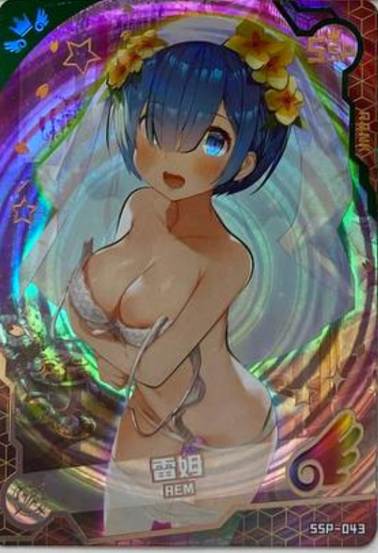 Maiden Party SSP
