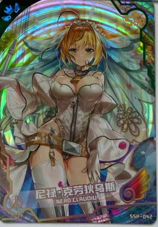 Maiden Party SSP