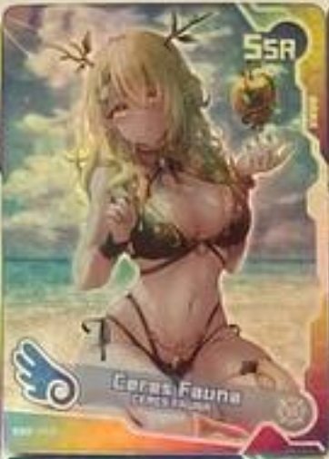 Maiden Party SSR