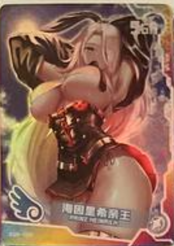 Maiden Party SSR