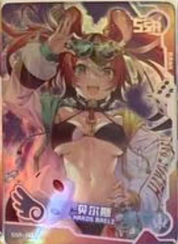 Maiden Party SSR