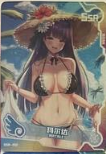 Maiden Party SSR