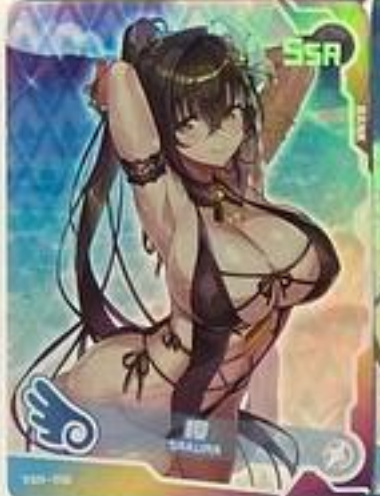 Maiden Party SSR