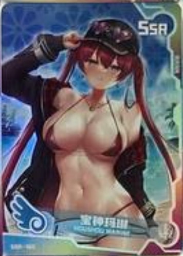 Maiden Party SSR