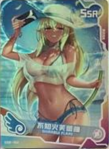 Maiden Party SSR
