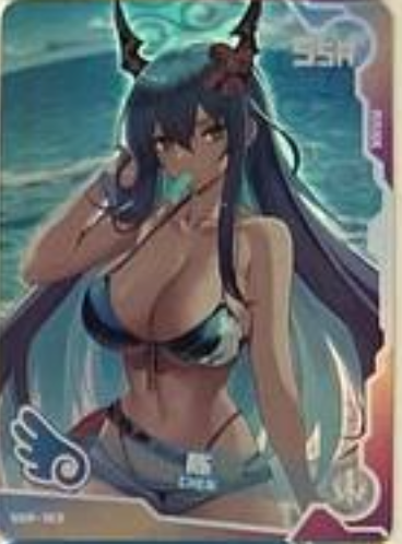 Maiden Party SSR