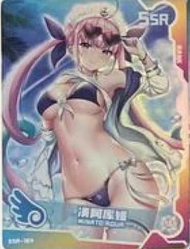 Maiden Party SSR