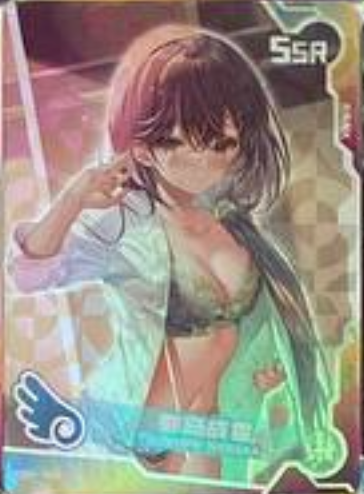 Maiden Party SSR
