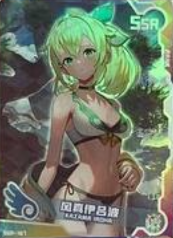 Maiden Party SSR