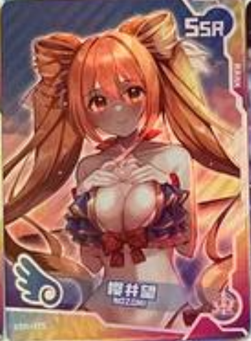 Maiden Party SSR