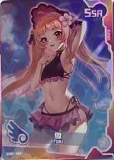Maiden Party SSR