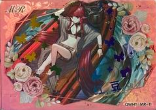 Rose Garden MR