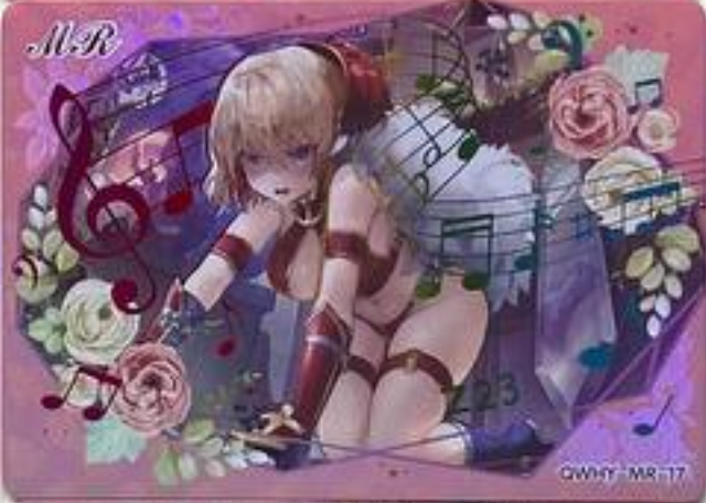 Rose Garden MR