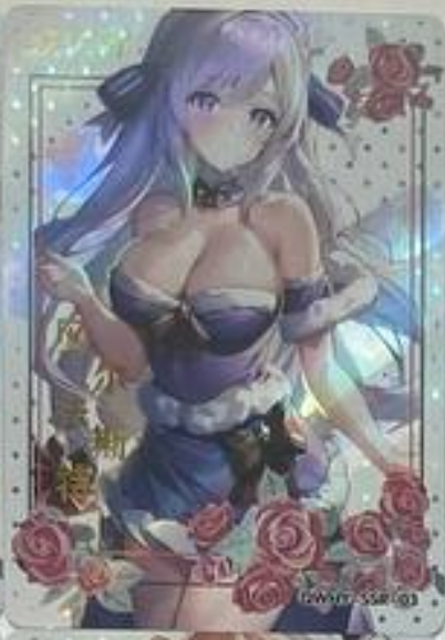 Rose Garden SSR