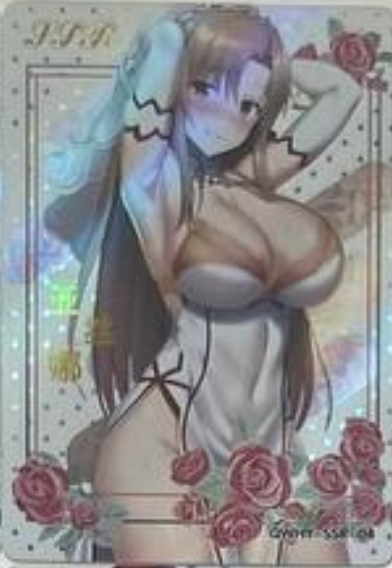 Rose Garden SSR