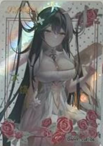 Rose Garden SSR