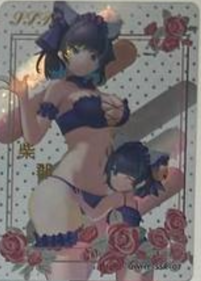 Rose Garden SSR