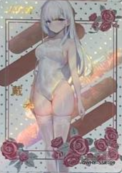 Rose Garden SSR