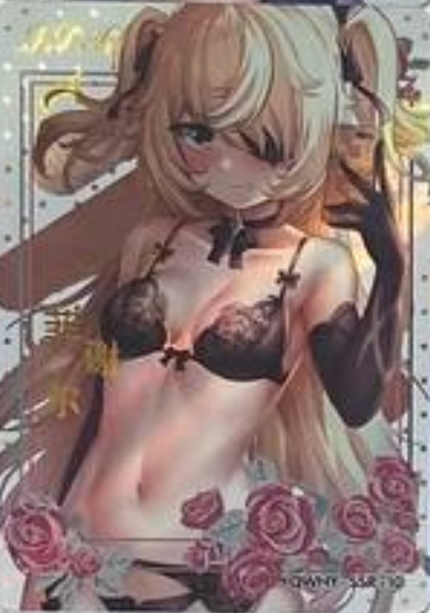 Rose Garden SSR