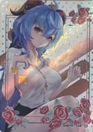 Rose Garden SSR
