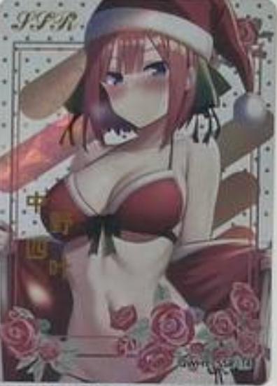Rose Garden SSR