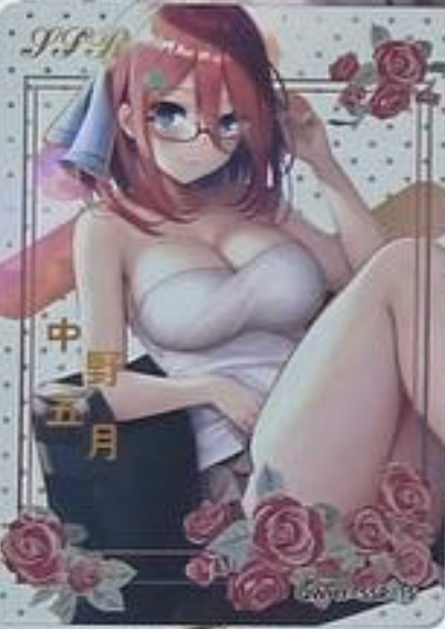 Rose Garden SSR