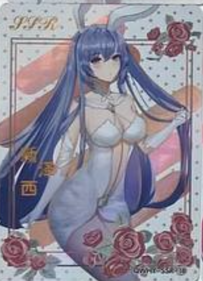 Rose Garden SSR
