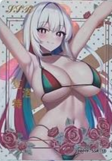 Rose Garden SSR
