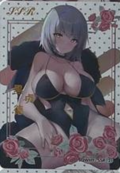 Rose Garden SSR