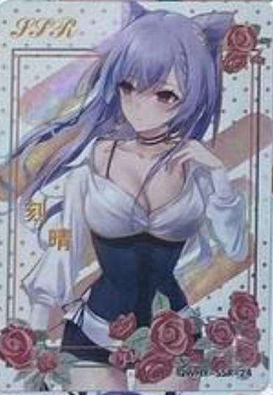 Rose Garden SSR