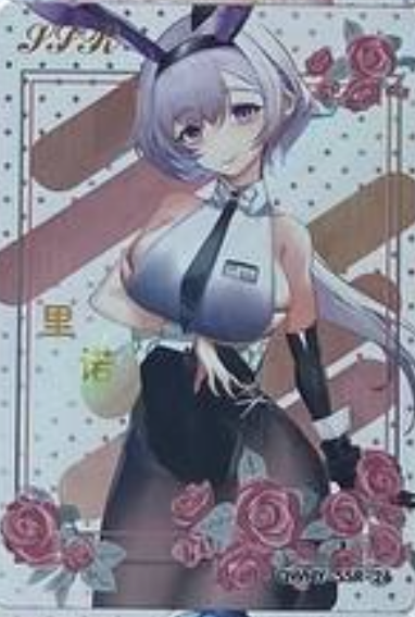 Rose Garden SSR