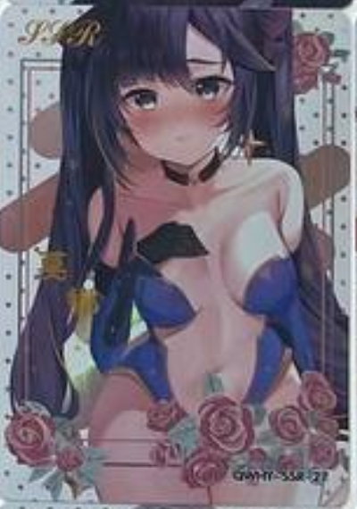 Rose Garden SSR