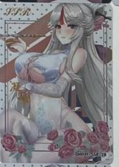 Rose Garden SSR