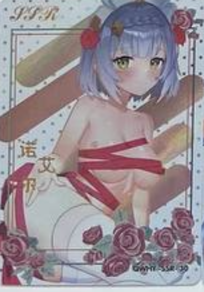 Rose Garden SSR