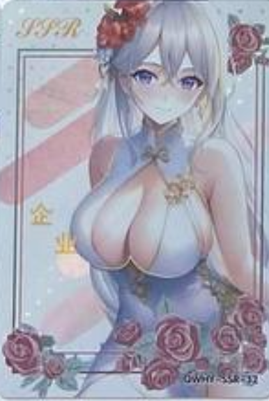 Rose Garden SSR