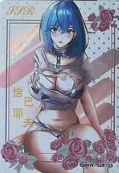 Rose Garden SSR