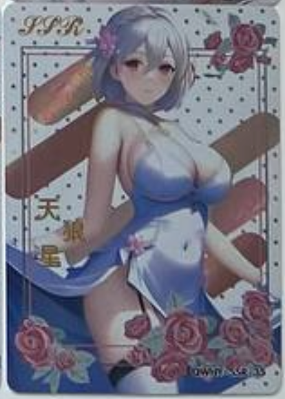 Rose Garden SSR