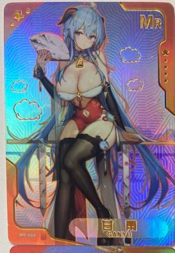 Senpai Goddess Haven MR