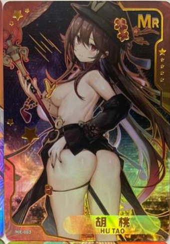 Senpai Goddess Haven MR