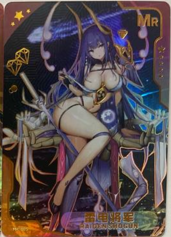 Senpai Goddess Haven MR
