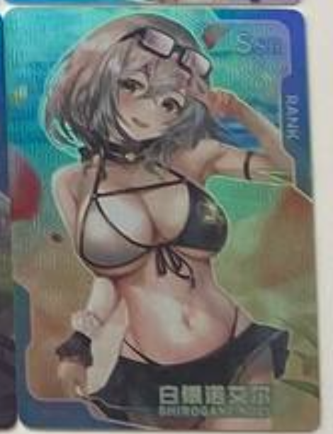 Senpai Goddess Haven SSR