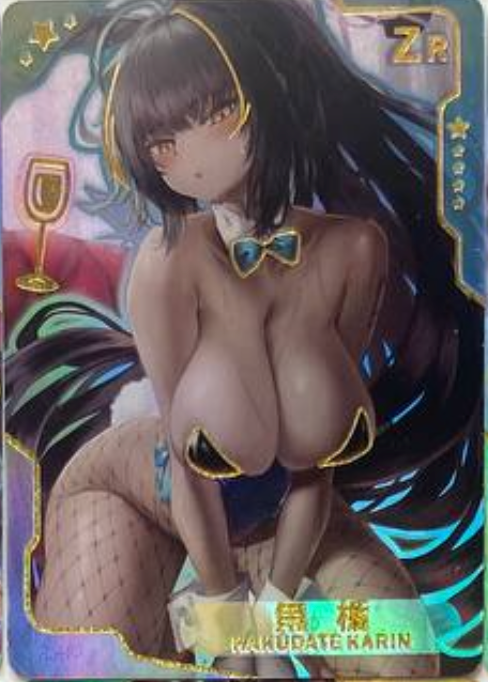 Senpai Goddess Haven ZR