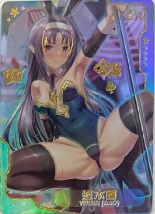 Senpai Goddess Haven ZR