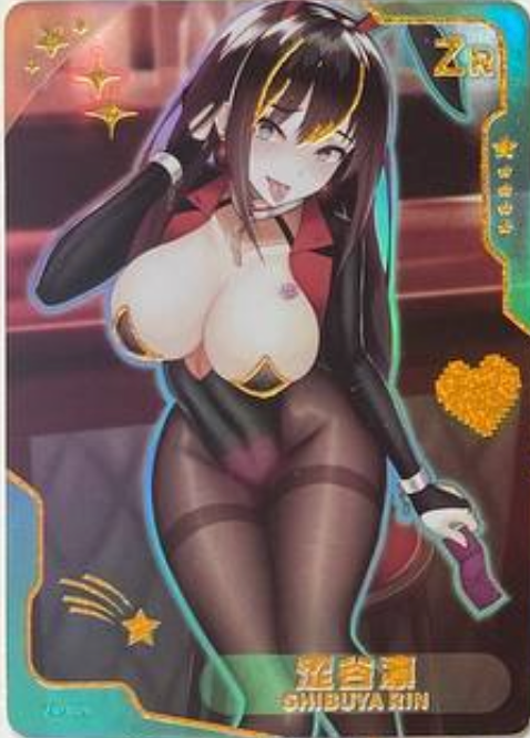 Senpai Goddess Haven ZR