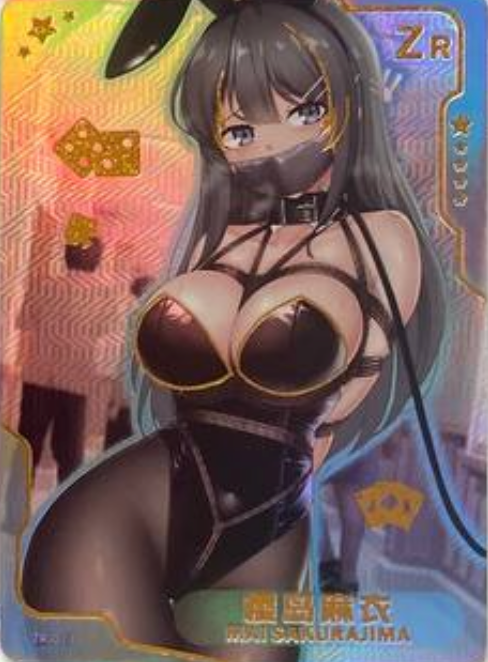 Senpai Goddess Haven ZR