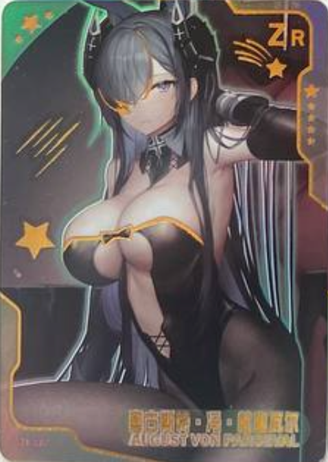 Senpai Goddess Haven ZR
