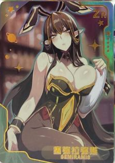 Senpai Goddess Haven ZR