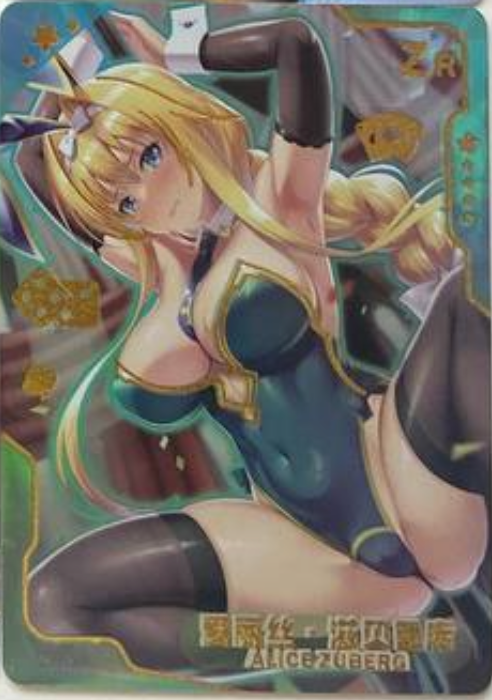 Senpai Goddess Haven ZR