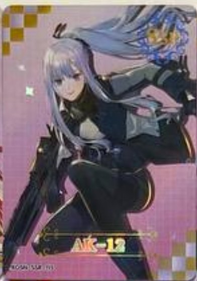 Starlight Girl SSR