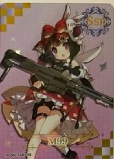 Starlight Girl SSR